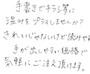 チラシに手書き文字をプラスします AIには出せない温かみ・シンプル系デザイン イメージ1