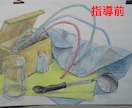 都立総合芸術高校の入試着彩のアドバイスをします 画塾と比べ、より具体的な添削を行います! イメージ1