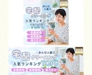 様々なサイズの画像制作承ります 初回お試し価格☆修正無制限！丁寧かつ迅速に対応します^^ イメージ2