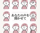どんな悩みも大丈夫✨優しく寄り添います 不安・不眠・孤独な時もそっとあなたの心に寄り添う イメージ1