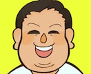 似顔絵アイコン◆あなたをゆるキャラ風に変身させます 商用利用OK◆修正回数無制限◆デフォルメ イメージ2