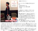 【キャリア７年。現役整骨院院長があなたの姿勢を分析し改善アドバイスいたします。】 イメージ2