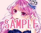 あなただけのオリジナルのSNS用アイコン描きます 自分だけのオリジナルアイコンが欲しい方にオススメ イメージ1