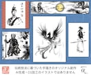 手描きでハイレベルの水墨画・墨絵を制作いたします オリジナル創作のため、著作権侵害の恐れがなく幅広くご利用可能 イメージ1