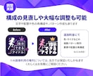 AI生成ロゴ画像を実用向けに整えます 印刷・Webで使いやすいデータへ整えます イメージ3