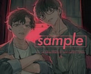 厚塗りで目に留まるような存在感ある一枚描きます バキッとした色彩と線画で迫力のあるイラスト制作致します✴︎ イメージ9