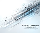 あなたのアイデアをサービス化します わかりやすさとスピード感で初めての開発を徹底サポートします。 イメージ1