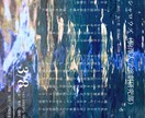 おしゃれで雰囲気のあるポスターを作ります イベント・ポスター・SNS・公演・推し活 イメージ6