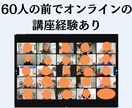初心者の動画編集☆ショート動画の波に乗せます ショート動画バズり注意！一からスマホで動画編集レッスン イメージ3