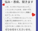 あなたのココロを整理します 誰かに話したい…その誰かになります。 イメージ3