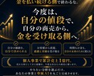 事業丸ごと！一生育てられる商売を完成させます 商品案ゼロから、自分専用の事業と専属AIを制作 イメージ10