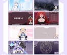 ループする配信画面／待機画面／ED画面（制作します 完全オリジナルであなたの個性を出すデザインにします♥ イメージ2