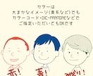 シンプル似顔絵描きます 名刺やSNSのアイコンに使える！ イメージ2