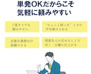 営業事務歴10年！実務に強い秘書がサポートします 忙しいあなたに代わって、資料作成・リサーチなど幅広く対応◎ イメージ4