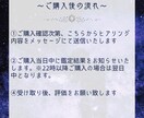 彼の気持ち専用＊あなたへの想いと本音を占います 私って何なの？言葉にできない彼の気持ちを深堀り＊恋愛タロット イメージ2