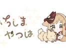 ゆるーいネームロゴを制作します アイコンやヘッダー、サムネやグッズに！ イメージ8