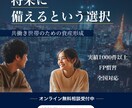 2枚セット3,000円でWEB画像制作します まとめてお得に注文！スピード納品！ イメージ6