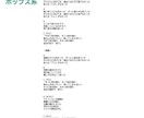 曲先OK｜メロにハマる“歌える歌詞”を書きます 作曲家ならではの目線で”歌いやすさ”まで整えます イメージ2