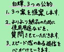 即日対応！手書きフォント風のゆるい字を手書きします ゆるみのある温かい字を欲している、全ての方へ。！最低価格！ イメージ3