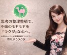 不倫専門カウンセラー不倫悩み聞きます 少しでもお話してあなたの心のオアシスになれますように イメージ1