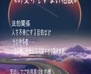 心の叫びをお聞きします 閉ざされた心の扉を開きませんか？   ご案内致します。 イメージ3