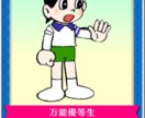 楽しかった事、悲しかった事、なんでも聞きます 医療的回答はうんざり、ズバッと会話を楽しみましょう！ イメージ1