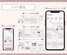 女性向けインスタアカウントまるッとデザインします 【５名様限定価格】まとめて依頼でお得に“選ばれる世界観”に！ イメージ6