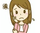 アラサー一般男性が全般的なお悩み相談いたします 誠心誠意、どんなお悩みでも伺います。 イメージ2