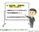 就活の自己分析をサポートします 「会社選びの軸」「自己分析の方法」などを情報提供 イメージ1