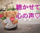 自己肯定感が低くて、不安で自信がないお悩み聴きます 悩みを安心して話せる場所！心が軽くなり新しい未来へのスタート イメージ1