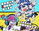 映えるちびキャラ描きます Vshojo、海外有名ストリーマーへの実績あり！ イメージ1