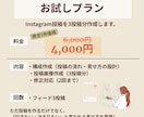Instagram投稿作ります "行きたい"を引き出すインスタグラムフィード投稿を制作します イメージ5