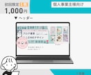 発信の世界観を整えるWeb画像を制作いたします SNS発信やコミュニティ運営をがんばるあなたへ イメージ5