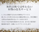歴20年、成功する改名、芸名作りを致します 姓名判断で理想的な名前で開運ー金運、仕事運、恋愛運などアップ イメージ7
