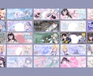 IRIAMで使えるデジタルグッズ作成します 【10名様限定】雰囲気に合わせて唯一無二のグッズを制作します イメージ3