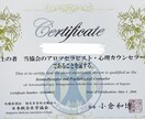 うつ病・躁うつ病・摂食障害・HSP、話聴きます カウンセリングより気楽にお話しよう！！ イメージ7
