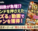 店舗様向け！あなたのお店のインスタ運用代行します 元飲食店経営者がトレンドを押さえた企画・制作・投稿まで全て！ イメージ5