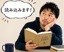 おじさんが規定を読み込んでツッコミます 規定を読み込むのが好きなおじさんです イメージ1