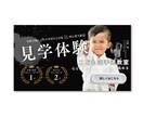 バナー・web画像作成します 目を引く効果的なデザインならお任せください！ イメージ8