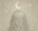 彼の気持ち✿心の奥の真実を読み解きます 前日中にご予約くださった方に20%割引券特別進呈✨ イメージ7