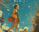 SNS・noteの発信素材すぐ使える形で制作します すぐ投稿できる“画像＋文章セット”をお届けします。 イメージ1
