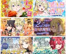 目立って映える◎サムネイルデザインを制作いたします YouTube動画・配信などに！ぱっと目をひくデザイン！ イメージ2