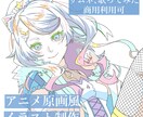 アニメ原画風イラスト制作いたします アニメーター歴あり！綺麗な線画を提供します イメージ1