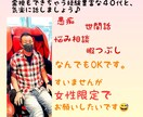 おしゃべり好き癒し系がどんな話でも楽しく聞きます 悩み愚痴、雑談、下ネタ、彼氏、友人、あなたに合わせた設定OK イメージ1
