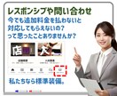 オリジナルデザインのホームページを格安で制作します 購入前にデモ作成｜平均CPC1円を実現した実力派 イメージ3