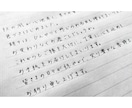 封筒＆便箋セット【20枚2000円】代筆します お手紙・お見舞い・挨拶状・お礼状など、代筆します。 イメージ1