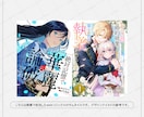 基本料金半額！同人誌の表紙デザイン制作いたします イラスト無し・特殊装丁もご相談下さい イメージ3