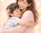 シンママさん限定15分チャット相談⭐︎お話聞きます シンママ同士だからわかる！恋愛のあれこれ、お話相手になります イメージ2