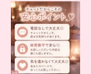 電話は苦手...愚痴でも雑談でもお話し聞きます 話したい時に安心できる居場所になります イメージ3