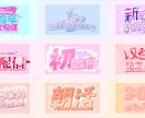 VTuberさん/配信者向けサムネイル制作します Youtube・IRIAMその他対応可/イラストも製作可能！ イメージ5
